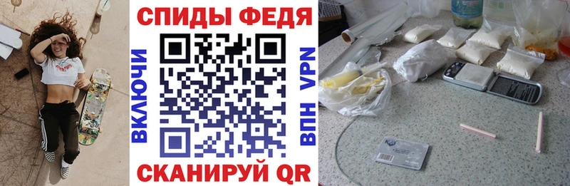 Амфетамин Premium наркошоп Ахтырский