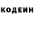 Кодеин напиток Lean (лин) Lilly North
