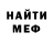 Первитин кристалл AniManiToys