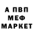 Метадон белоснежный Madinu
