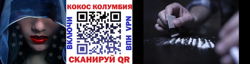 где купить наркоту  Ахтырский  КОКАИН FishScale 