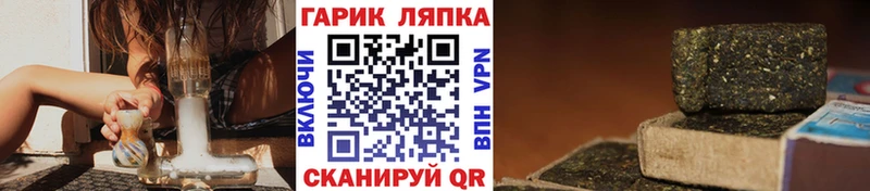 ГАШ hashish  Ахтырский 