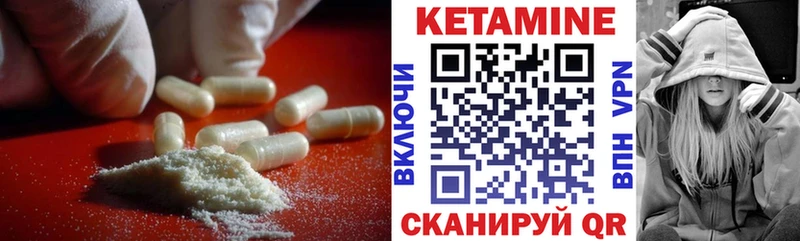 КЕТАМИН VHQ  Ахтырский 