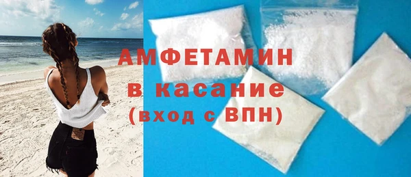 тгк Абаза