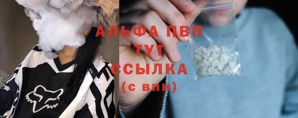 mdpv Алексеевка