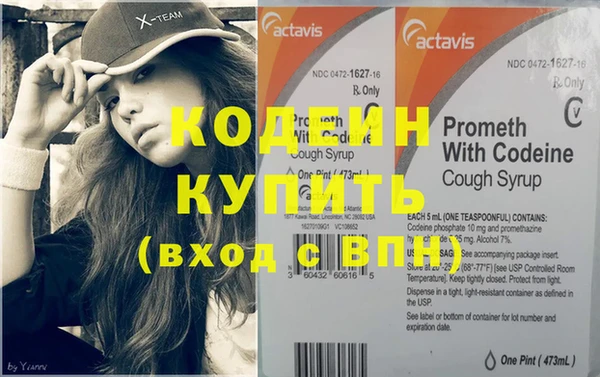 прущие крисы Абдулино