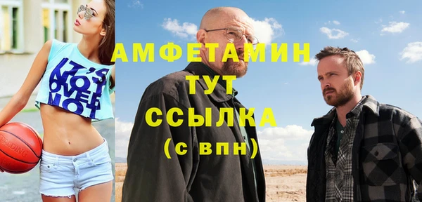 спиды Алзамай