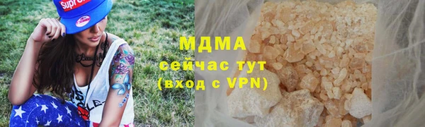 mdpv Алексеевка