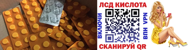 ЛСД экстази ecstasy  Ахтырский 