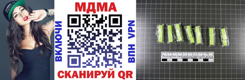 гидра ССЫЛКА  Ахтырский  МДМА молли 