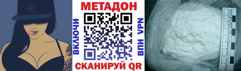 площадка телеграм  Ахтырский  Метадон VHQ 