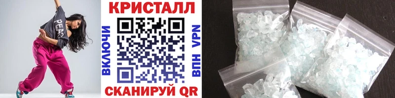 Метамфетамин пудра  купить наркотики сайты  Ахтырский 