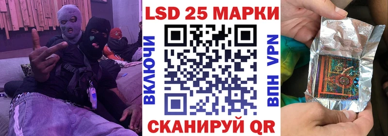 Наркотические марки 1,8мг  Ахтырский 