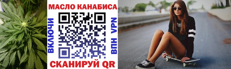 Дистиллят ТГК гашишное масло  купить наркоту  Ахтырский 